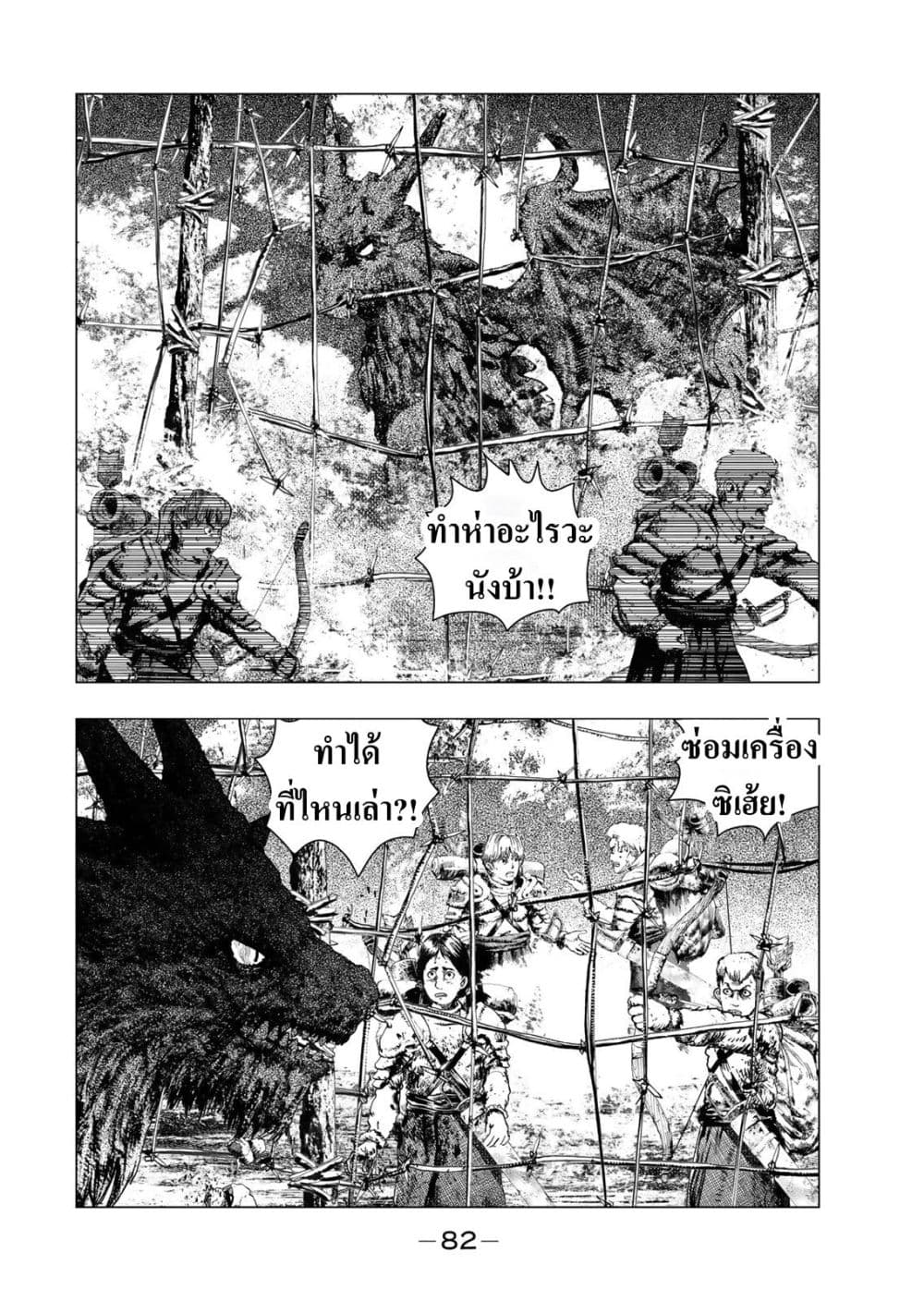 Manga-lc-com อ่านมังงะ อ่านการ์ตูน ออนไลน์ ฟรี Dragon Hunt Tribe ตอนที่ 1 2 3 4 5 6 7 8 9 10 11 12 13 14 ฟรี ไม่มีโฆษณา Manga-lc - อ่าน มังงะ อ่าน การ์ตูน ออนไลน์ อ่านมังงะ ฟรี