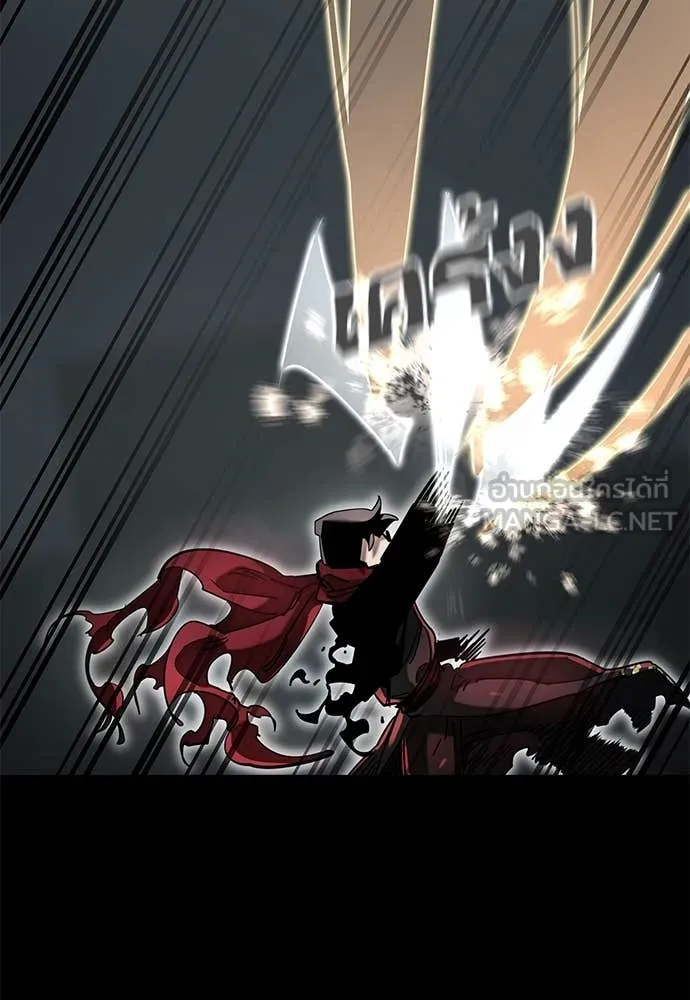 ยมราชลงทัณฑ์ ตอนที่ 95 รูปที่ 46