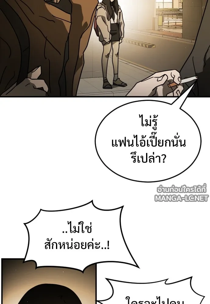 Manga-lc-com อ่านมังงะ อ่านการ์ตูน ออนไลน์ ฟรี วันดีคืนดี โซลก็ ตอนที่ 1 2 3 4 5 6 7 8 9 10 11 12 13 14 ฟรี ไม่มีโฆษณา Manga-lc - อ่าน มังงะ อ่าน การ์ตูน ออนไลน์ อ่านมังงะ ฟรี