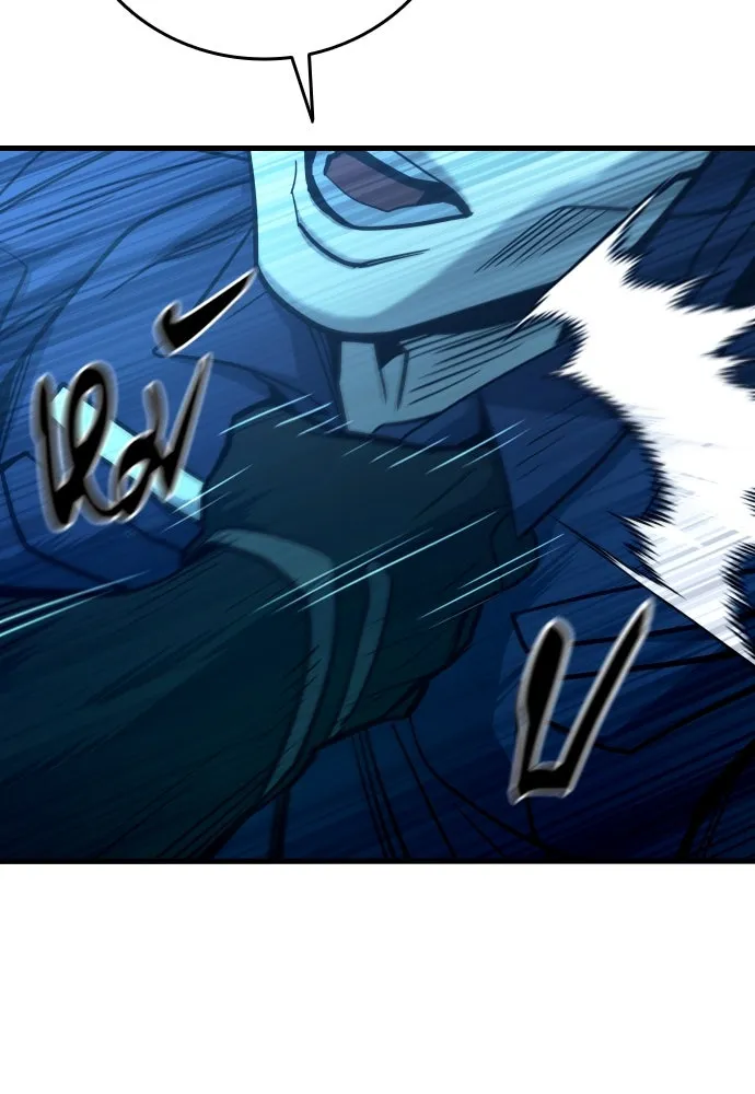 มือพิพากษา ตอนที่ 21 รูปที่ 190