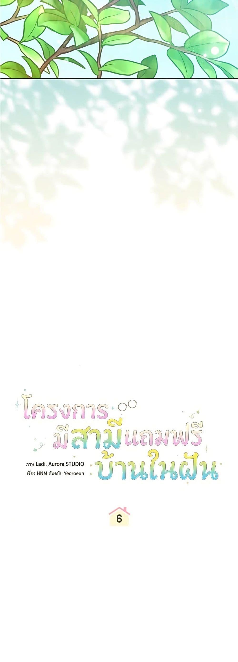 Manga-lc-com อ่านมังงะ อ่านการ์ตูน ออนไลน์ ฟรี All I Want is My Dream Home ตอนที่ 1 2 3 4 5 6 7 8 9 10 11 12 13 14 ฟรี ไม่มีโฆษณา Manga-lc - อ่าน มังงะ อ่าน การ์ตูน ออนไลน์ อ่านมังงะ ฟรี