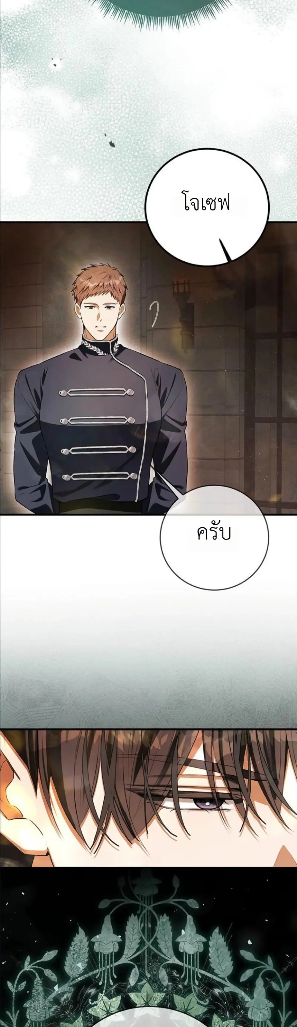 Manga-lc-com อ่านมังงะ อ่านการ์ตูน ออนไลน์ ฟรี This Is What Revenge Looks Like ตอนที่ 1 2 3 4 5 6 7 8 9 10 11 12 13 14 ฟรี ไม่มีโฆษณา Manga-lc - อ่าน มังงะ อ่าน การ์ตูน ออนไลน์ อ่านมังงะ ฟรี
