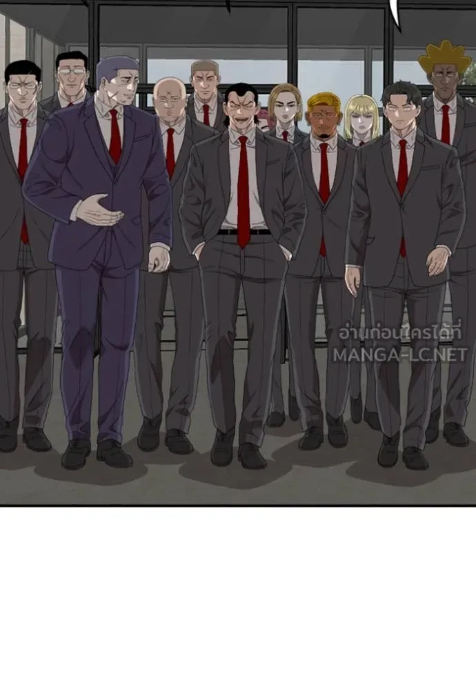 BAD GUY ตอนที่ 262 รูปที่ 84