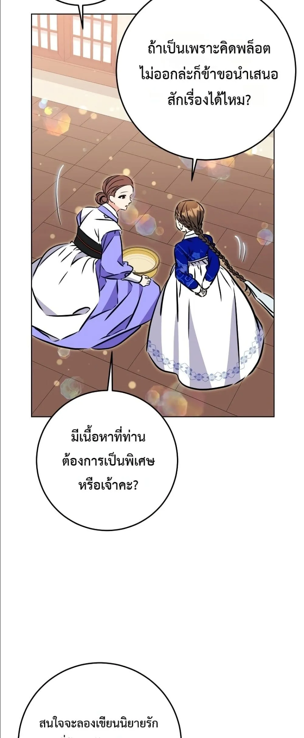 Manga-lc-com อ่านมังงะ อ่านการ์ตูน ออนไลน์ ฟรี The Princess’s Guide to a Perfect Life ตอนที่ 1 2 3 4 5 6 7 8 9 10 11 12 13 14 ฟรี ไม่มีโฆษณา Manga-lc - อ่าน มังงะ อ่าน การ์ตูน ออนไลน์ อ่านมังงะ ฟรี