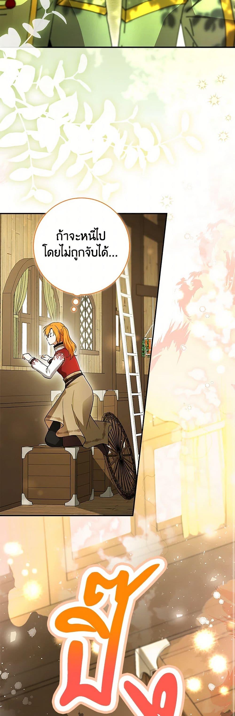 Manga-lc-com อ่านมังงะ อ่านการ์ตูน ออนไลน์ ฟรี Baby Squirrel Is Good at Everything ตอนที่ 1 2 3 4 5 6 7 8 9 10 11 12 13 14 ฟรี ไม่มีโฆษณา Manga-lc - อ่าน มังงะ อ่าน การ์ตูน ออนไลน์ อ่านมังงะ ฟรี