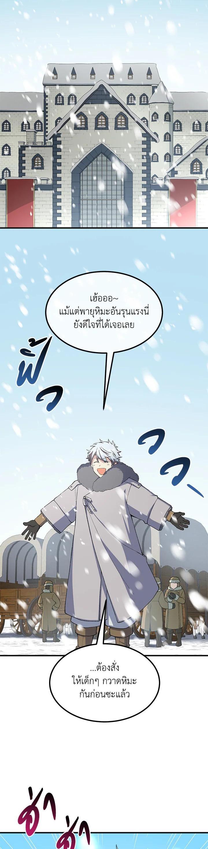 Manga-lc-com อ่านมังงะ อ่านการ์ตูน ออนไลน์ ฟรี How the Pro in His Past Life Sucks the Sweet Honey ตอนที่ 1 2 3 4 5 6 7 8 9 10 11 12 13 14 ฟรี ไม่มีโฆษณา Manga-lc - อ่าน มังงะ อ่าน การ์ตูน ออนไลน์ อ่านมังงะ ฟรี