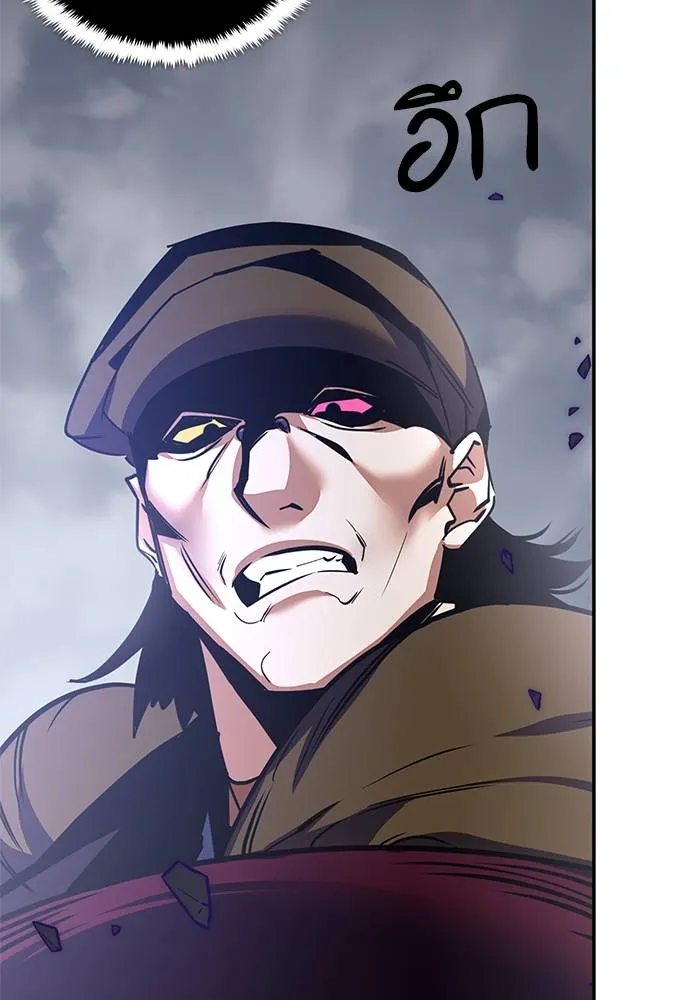 Return to Player ตอนที่ 147 รูปที่ 137