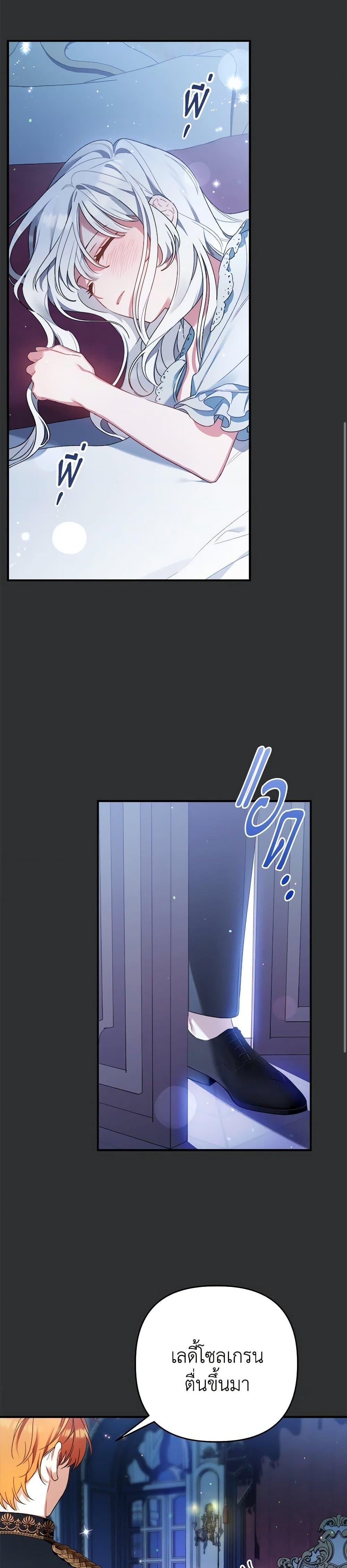 Manga-lc-com อ่านมังงะ อ่านการ์ตูน ออนไลน์ ฟรี I Was Just Taking Care of My Sick Father ตอนที่ 1 2 3 4 5 6 7 8 9 10 11 12 13 14 ฟรี ไม่มีโฆษณา Manga-lc - อ่าน มังงะ อ่าน การ์ตูน ออนไลน์ อ่านมังงะ ฟรี