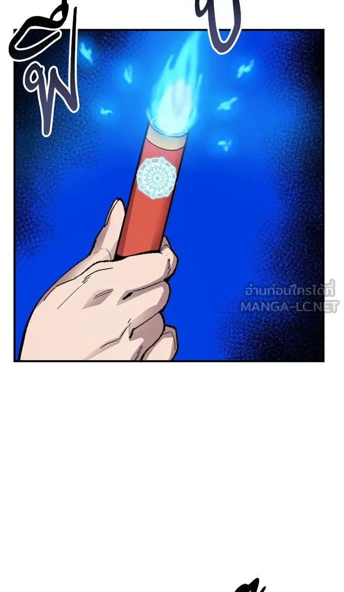 ยอดคนเลเวลทะลุ ตอนที่ 66 ศึกล้อมโซล (2) รูปที่ 81