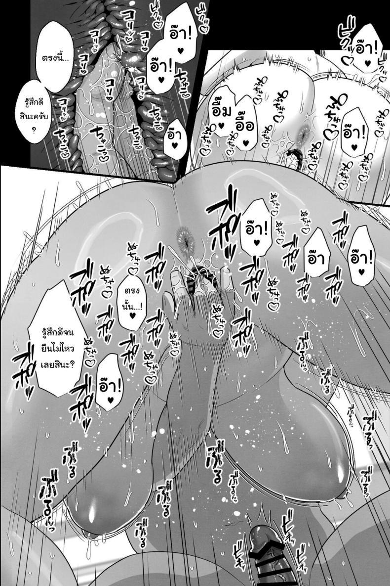 Doujin-Lc- อ่าน โดจิน มังฮวา เกาหลี ญี่ปุ่น จีน แปลไทย อยากให้เป็นของผมคนเดียว [Ginshio Honpo (Ginen)] Reverting to the Womb As a NEET, I'm Healed by Making Sweet, Creamy Love with My Busty Mother ตอนที่ 1 2 3 4 5 6 7 8 9 10 11 12 13 14 ฟรี ไม่มีโฆษณา อ่าน โดจิน Manhwa เกาหลี ญี่ปุ่น จีน เรามีครบ คัดมาให้เน้นๆ โดจิน 18+ รับประกันความฟินโดย  Doujin Lc