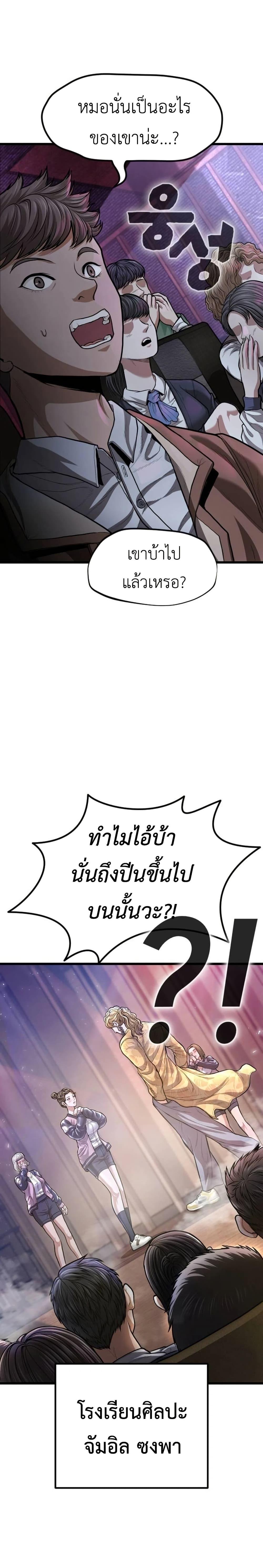 Manga-lc-com อ่านมังงะ อ่านการ์ตูน ออนไลน์ ฟรี War of the Stray Dogs ตอนที่ 1 2 3 4 5 6 7 8 9 10 11 12 13 14 ฟรี ไม่มีโฆษณา Manga-lc - อ่าน มังงะ อ่าน การ์ตูน ออนไลน์ อ่านมังงะ ฟรี