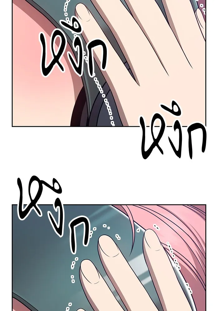 +99 ท่อนไม้พร้อมบวก ตอนที่ 17 รูปที่ 58