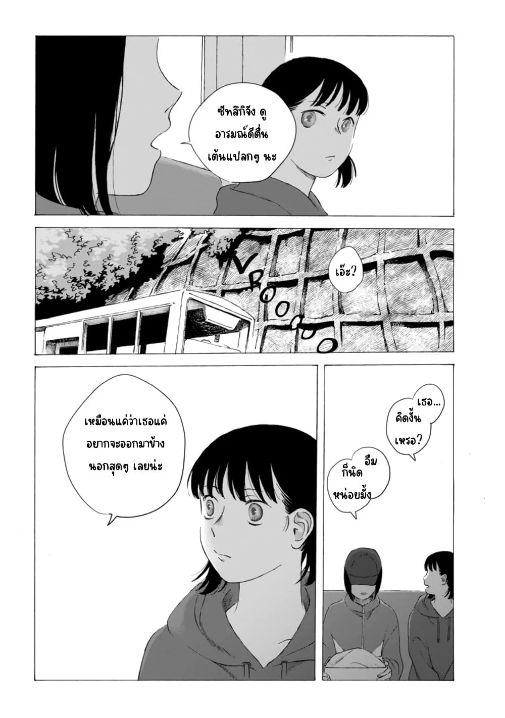 Manga-lc-com อ่านมังงะ อ่านการ์ตูน ออนไลน์ ฟรี Mina Soko Nite ตอนที่ 1 2 3 4 5 6 7 8 9 10 11 12 13 14 ฟรี ไม่มีโฆษณา Manga-lc - อ่าน มังงะ อ่าน การ์ตูน ออนไลน์ อ่านมังงะ ฟรี