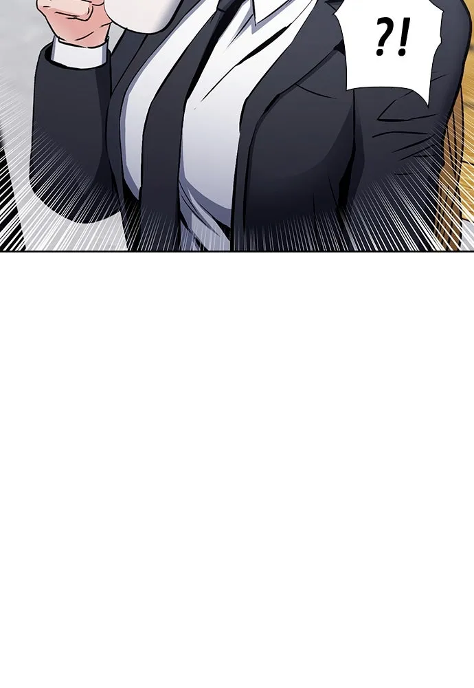 ดรูอิดแห่งสถานีโซล ตอนที่ 99 รูปที่ 91