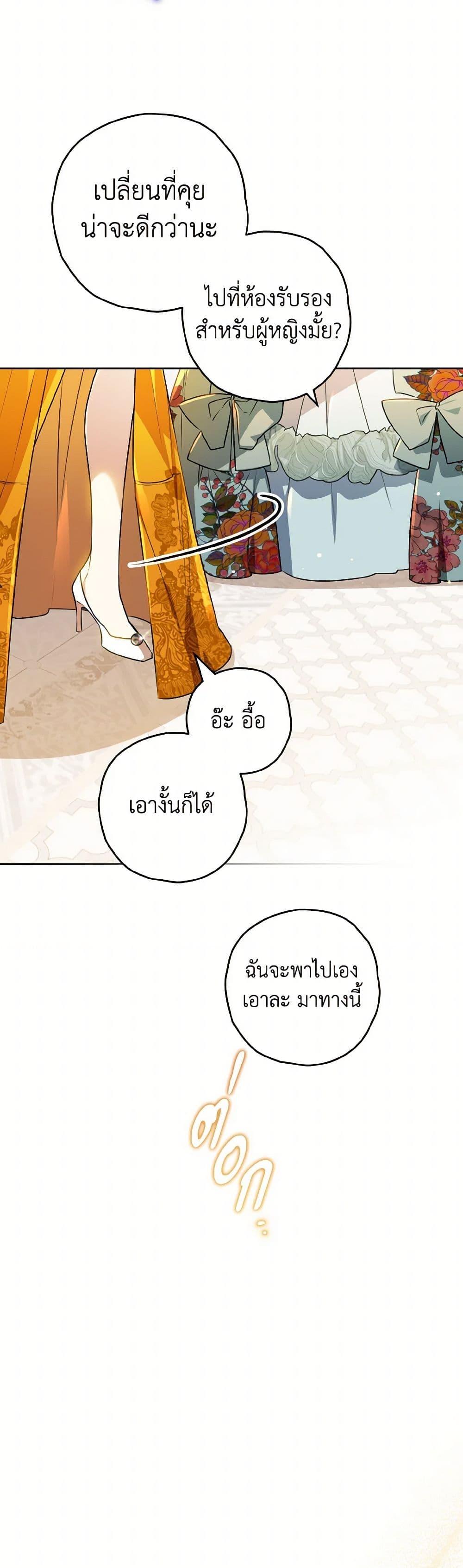 Manga-lc-com อ่านมังงะ อ่านการ์ตูน ออนไลน์ ฟรี Sigrid ตอนที่ 1 2 3 4 5 6 7 8 9 10 11 12 13 14 ฟรี ไม่มีโฆษณา Manga-lc - อ่าน มังงะ อ่าน การ์ตูน ออนไลน์ อ่านมังงะ ฟรี