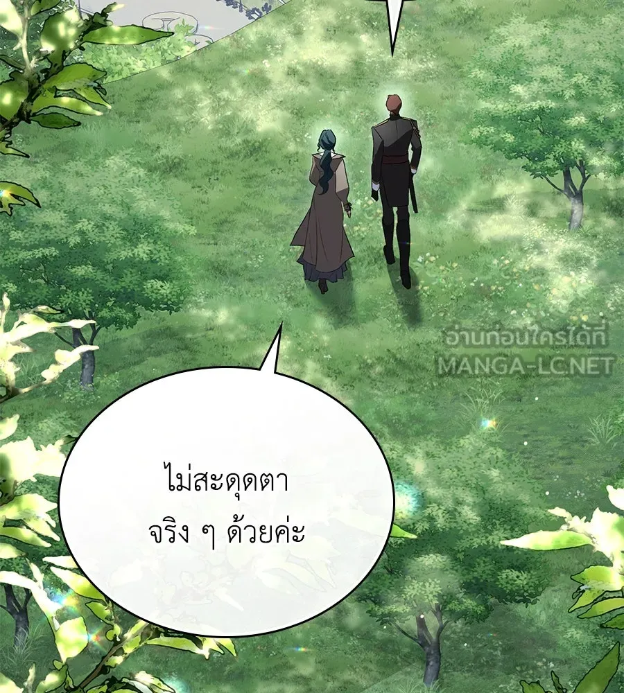 เล่ห์รักชนชั้นสูง ตอนที่ 30 รูปที่ 105