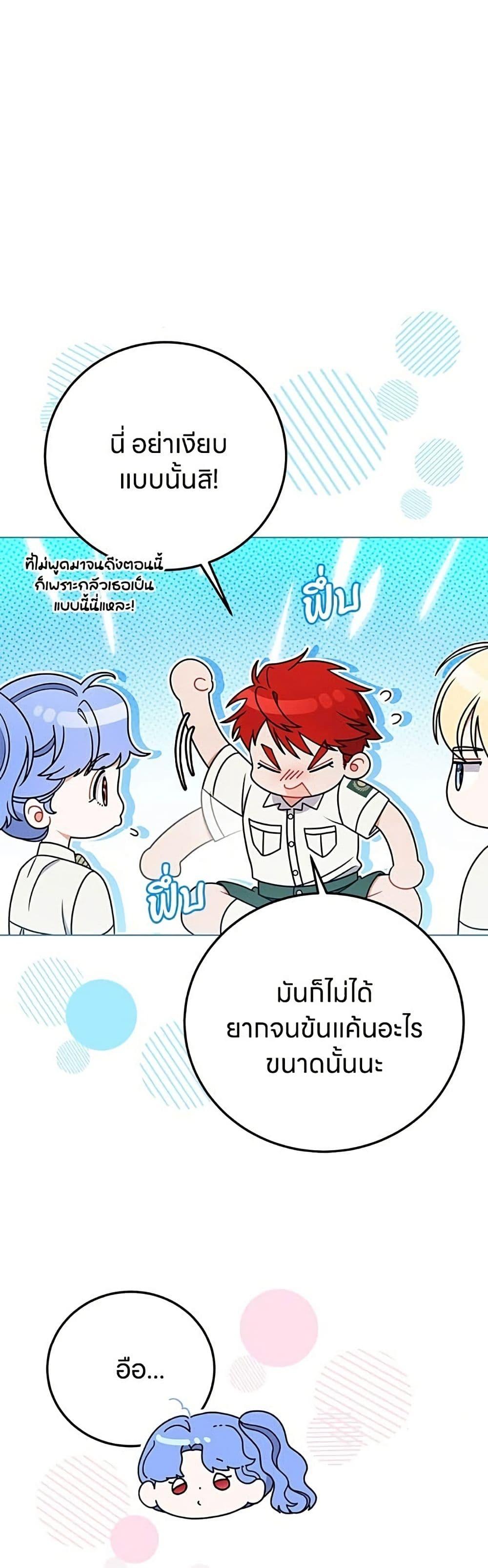 Manga-lc-com อ่านมังงะ อ่านการ์ตูน ออนไลน์ ฟรี This Wasn’t in My Adoption Plan ตอนที่ 1 2 3 4 5 6 7 8 9 10 11 12 13 14 ฟรี ไม่มีโฆษณา Manga-lc - อ่าน มังงะ อ่าน การ์ตูน ออนไลน์ อ่านมังงะ ฟรี