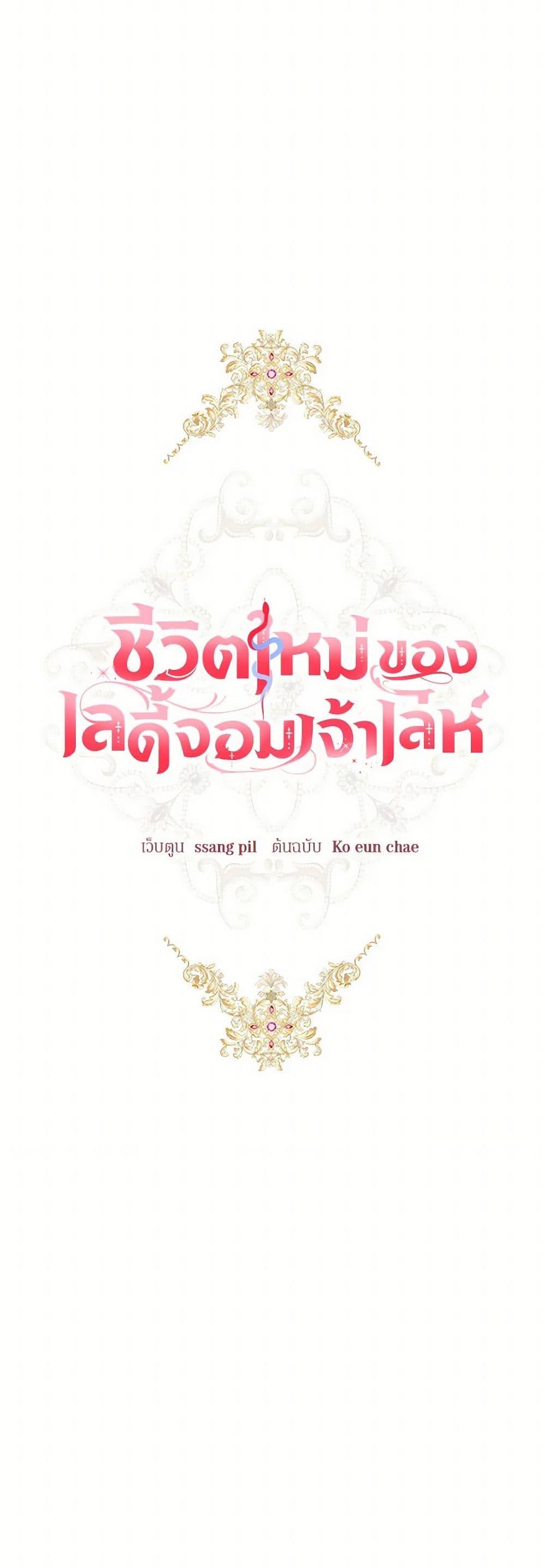 Manga-lc-com อ่านมังงะ อ่านการ์ตูน ออนไลน์ ฟรี The Heiress’s Double Life ตอนที่ 1 2 3 4 5 6 7 8 9 10 11 12 13 14 ฟรี ไม่มีโฆษณา Manga-lc - อ่าน มังงะ อ่าน การ์ตูน ออนไลน์ อ่านมังงะ ฟรี