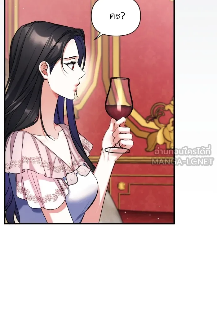 แด่ตัวละครโปรดที่ถูกทิ้ง ตอนที่ 82 รูปที่ 24