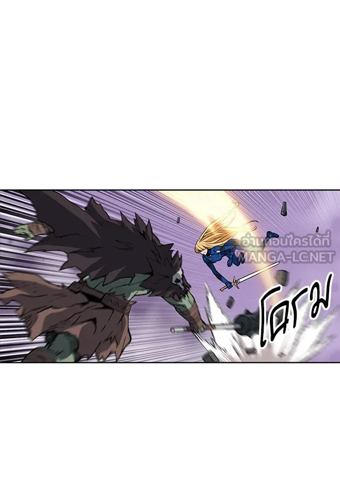 ดรูอิดแห่งสถานีโซล ตอนที่ 28 รูปที่ 45