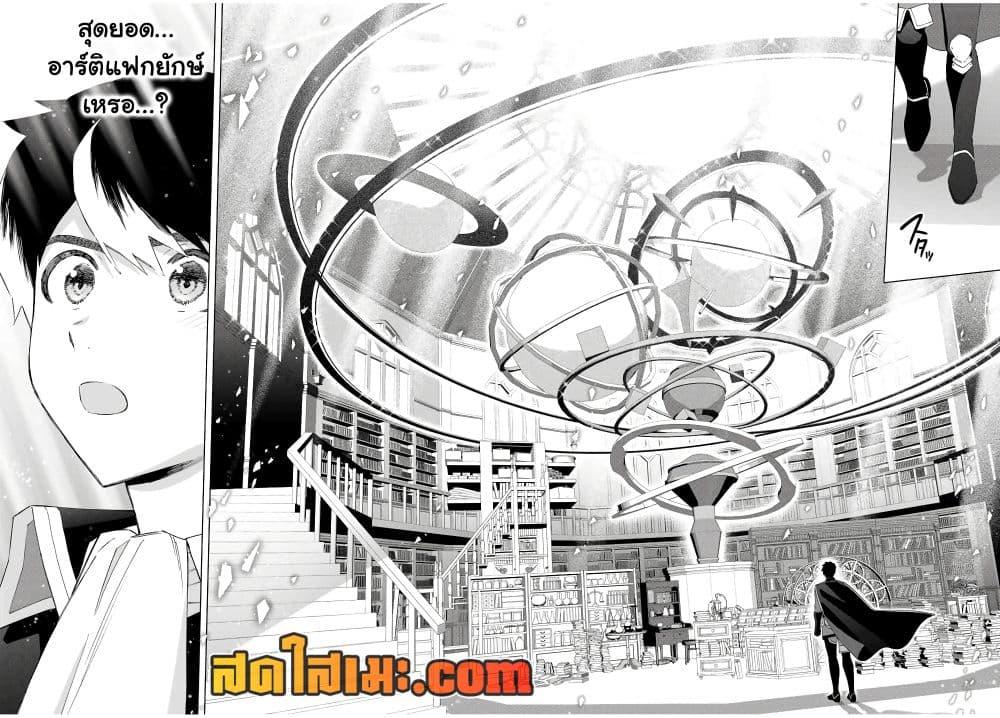 Manga-lc-com อ่านมังงะ อ่านการ์ตูน ออนไลน์ ฟรี A Rank Party wo Ridatsu Shita Ore wa, Moto Oshiego Tachi to Meikyuu Shinbu wo Mezasu ตอนที่ 1 2 3 4 5 6 7 8 9 10 11 12 13 14 ฟรี ไม่มีโฆษณา Manga-lc - อ่าน มังงะ อ่าน การ์ตูน ออนไลน์ อ่านมังงะ ฟรี