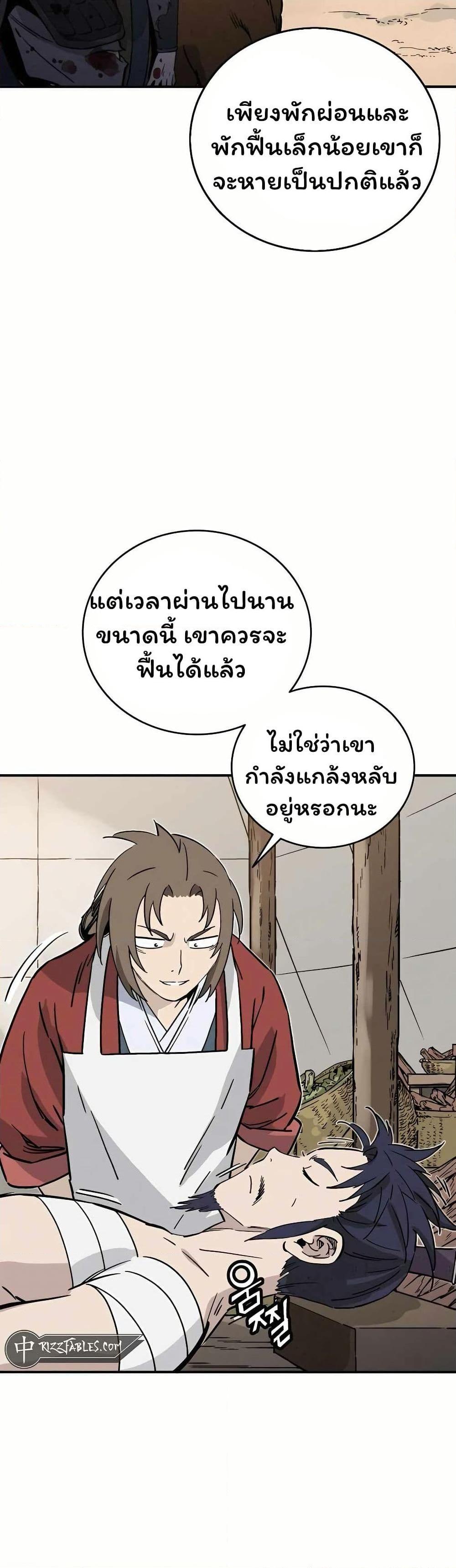 Manga-lc-com อ่านมังงะ อ่านการ์ตูน ออนไลน์ ฟรี I Reincarnated as a Legendary Surgeon ตอนที่ 1 2 3 4 5 6 7 8 9 10 11 12 13 14 ฟรี ไม่มีโฆษณา Manga-lc - อ่าน มังงะ อ่าน การ์ตูน ออนไลน์ อ่านมังงะ ฟรี