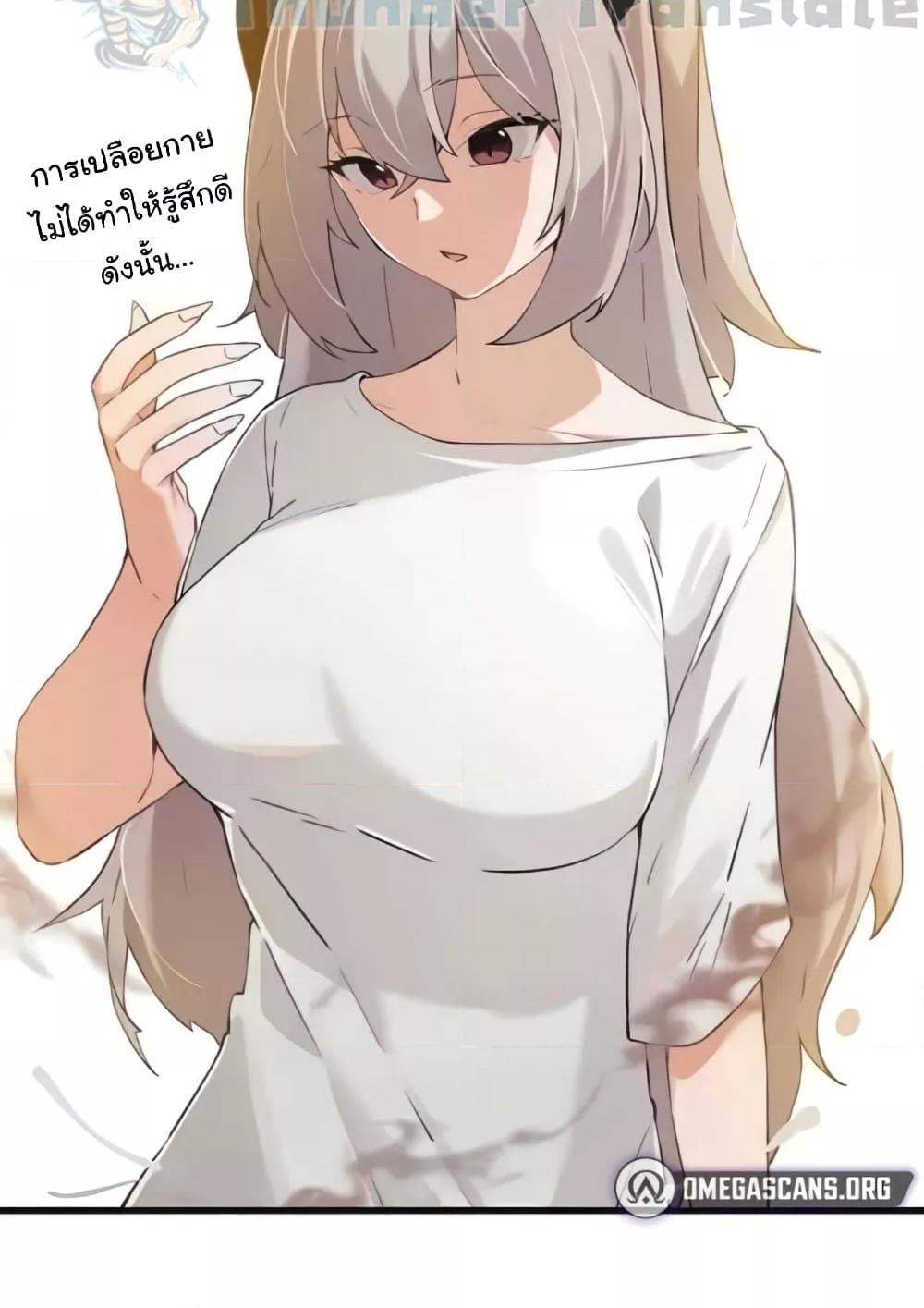Doujin-Lc- อ่าน โดจิน มังฮวา เกาหลี ญี่ปุ่น จีน แปลไทย Please Give Me Energy ตอนที่ 1 2 3 4 5 6 7 8 9 10 11 12 13 14 ฟรี ไม่มีโฆษณา อ่าน โดจิน Manhwa เกาหลี ญี่ปุ่น จีน เรามีครบ คัดมาให้เน้นๆ โดจิน 18+ รับประกันความฟินโดย  Doujin Lc
