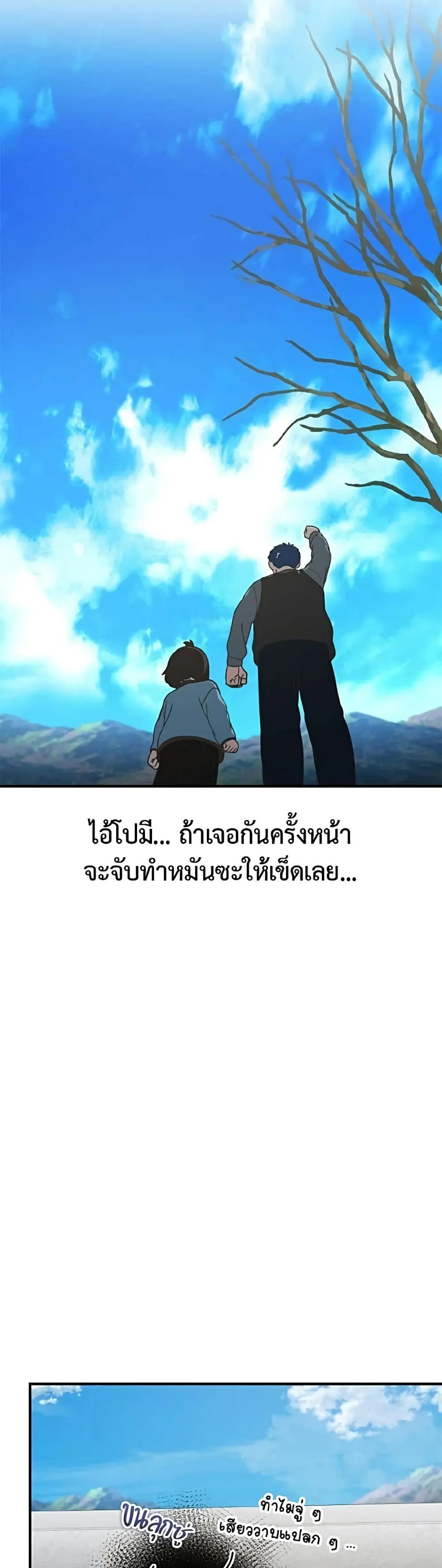 Manga-lc-com อ่านมังงะ อ่านการ์ตูน ออนไลน์ ฟรี The Genius Wants to be Ordinary! ตอนที่ 1 2 3 4 5 6 7 8 9 10 11 12 13 14 ฟรี ไม่มีโฆษณา Manga-lc - อ่าน มังงะ อ่าน การ์ตูน ออนไลน์ อ่านมังงะ ฟรี