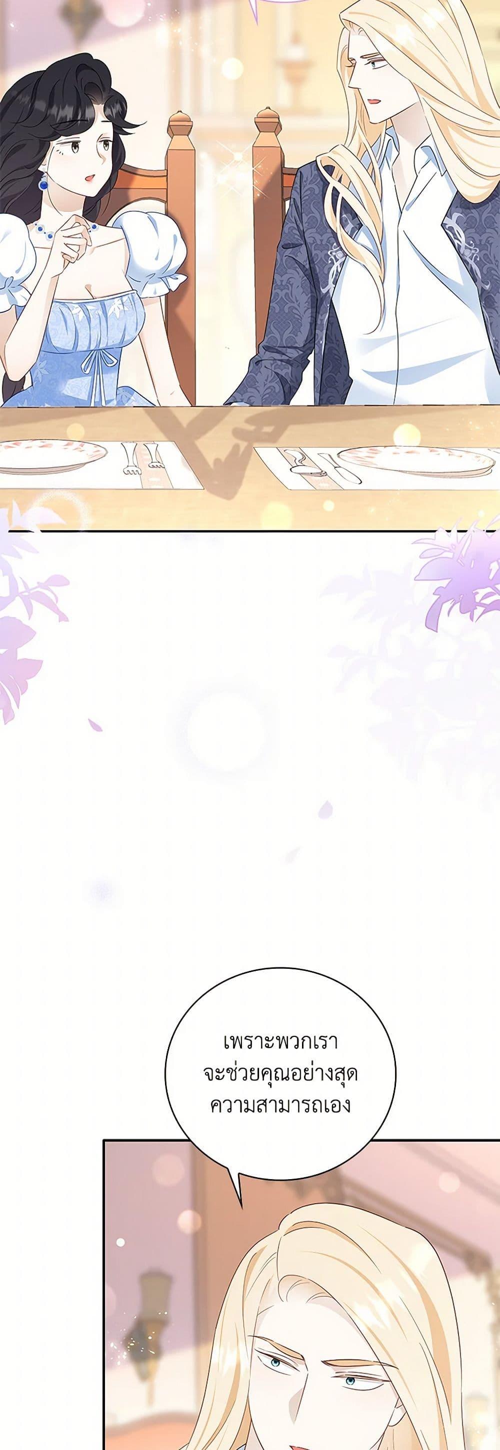 Manga-lc-com อ่านมังงะ อ่านการ์ตูน ออนไลน์ ฟรี After the Frozen Heart Melts ตอนที่ 1 2 3 4 5 6 7 8 9 10 11 12 13 14 ฟรี ไม่มีโฆษณา Manga-lc - อ่าน มังงะ อ่าน การ์ตูน ออนไลน์ อ่านมังงะ ฟรี