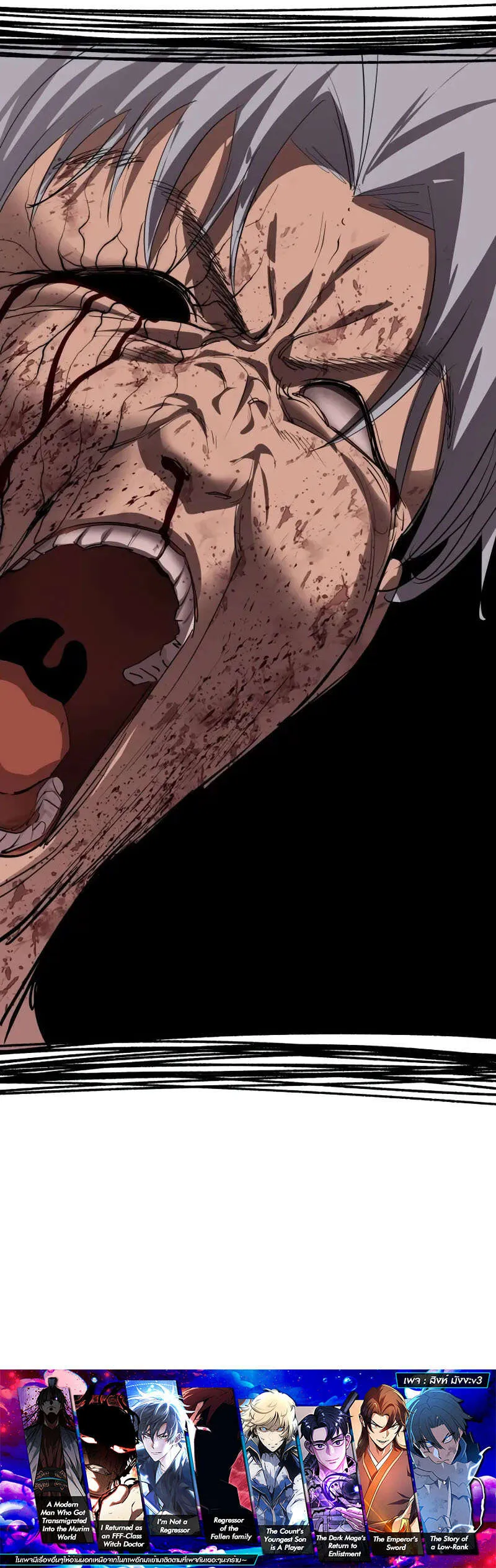 Bones โบนส_ ตอนที่ ตอนที่ 27 รูปที่ 12