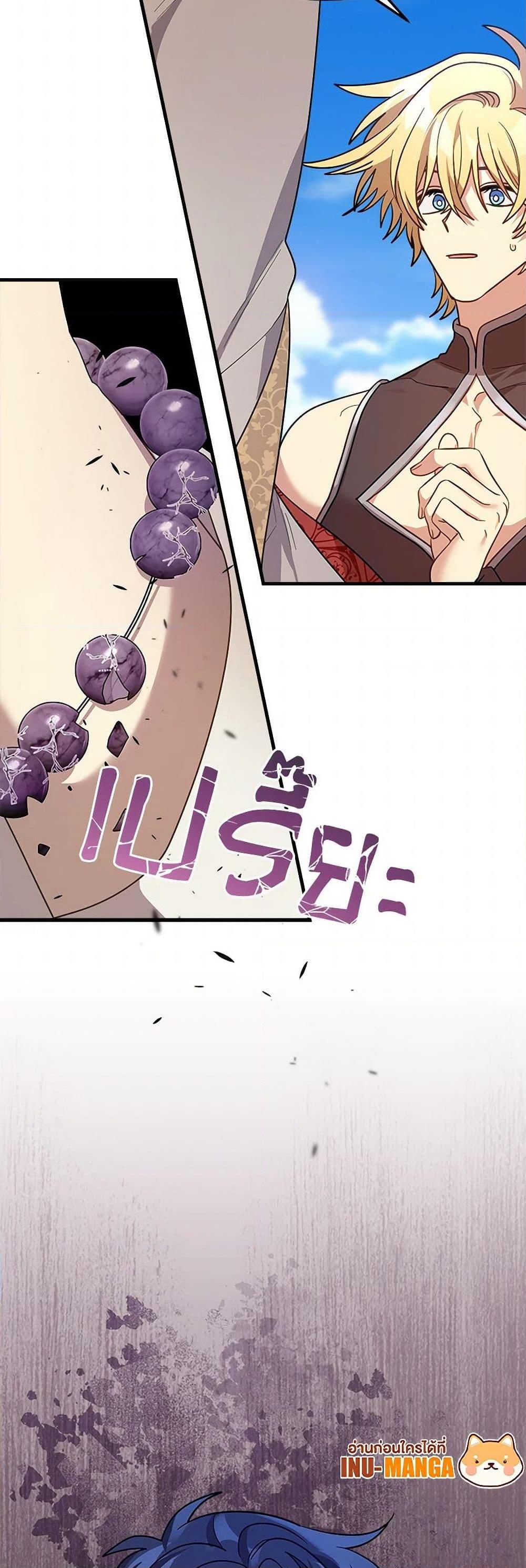 Manga-lc-com อ่านมังงะ อ่านการ์ตูน ออนไลน์ ฟรี The Baby Saint Wants to Destroy the World! ตอนที่ 1 2 3 4 5 6 7 8 9 10 11 12 13 14 ฟรี ไม่มีโฆษณา Manga-lc - อ่าน มังงะ อ่าน การ์ตูน ออนไลน์ อ่านมังงะ ฟรี