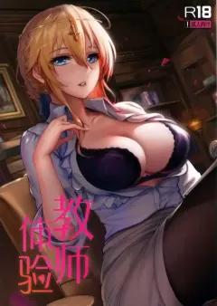 Doujin-Lc- อ่าน โดจิน มังฮวา เกาหลี ญี่ปุ่น จีน แปลไทย นางแบบนู้ดในภาพคือรุ่นพี่ (Hoshimiya Aki) ตอนที่ 1 2 3 4 5 6 7 8 9 10 11 12 13 14 ฟรี ไม่มีโฆษณา อ่าน โดจิน Manhwa เกาหลี ญี่ปุ่น จีน เรามีครบ คัดมาให้เน้นๆ โดจิน 18+ รับประกันความฟินโดย  Doujin Lc