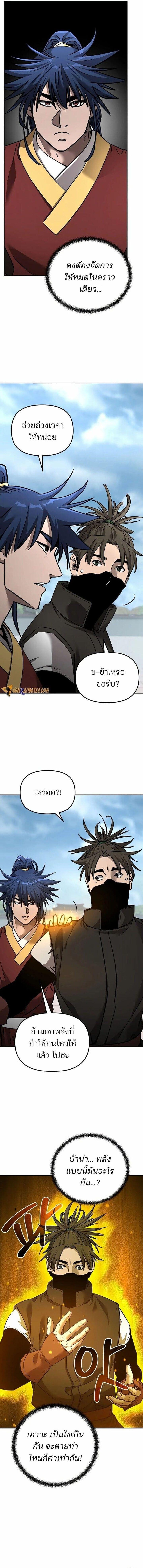 Manga-lc-com อ่านมังงะ อ่านการ์ตูน ออนไลน์ ฟรี The Reborn Ranker Chronicles ตอนที่ 1 2 3 4 5 6 7 8 9 10 11 12 13 14 ฟรี ไม่มีโฆษณา Manga-lc - อ่าน มังงะ อ่าน การ์ตูน ออนไลน์ อ่านมังงะ ฟรี