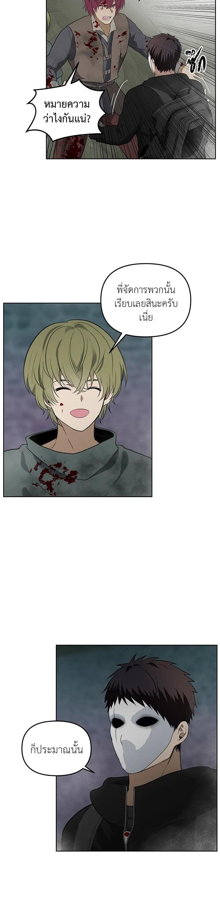 Manga-lc-com อ่านมังงะ อ่านการ์ตูน ออนไลน์ ฟรี Second Life Ranker ตอนที่ 1 2 3 4 5 6 7 8 9 10 11 12 13 14 ฟรี ไม่มีโฆษณา Manga-lc - อ่าน มังงะ อ่าน การ์ตูน ออนไลน์ อ่านมังงะ ฟรี