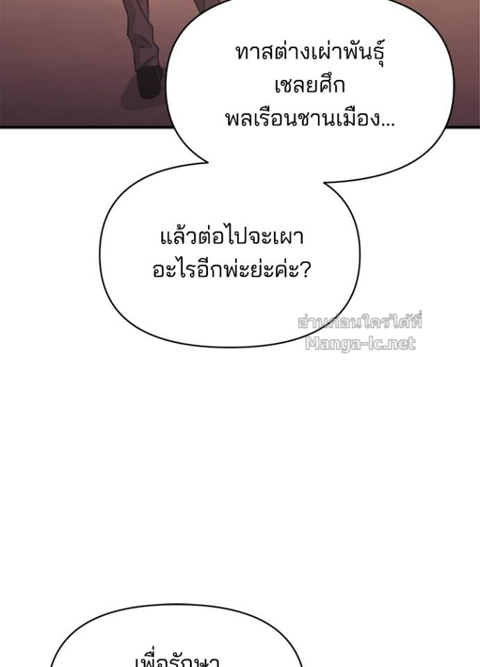 Doujin-Lc- อ่าน โดจิน มังฮวา เกาหลี ญี่ปุ่น จีน แปลไทย ผู้พิชิตเกมป้องกันฐาน ตอนที่ 1 2 3 4 5 6 7 8 9 10 11 12 13 14 ฟรี ไม่มีโฆษณา อ่าน โดจิน Manhwa เกาหลี ญี่ปุ่น จีน เรามีครบ คัดมาให้เน้นๆ โดจิน 18+ รับประกันความฟินโดย Doujin Lc