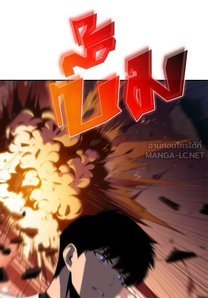 ผู้เล่นหน้าใหม่เลเวลแมกซ์ ตอนที่ 36 เจ้าของอาธารัคเซีย รูปที่ 111