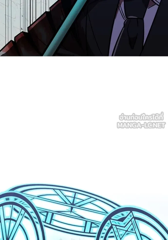 เพลเยอร์เลือดเทวะ ตอนที่ 64 รูปที่ 137