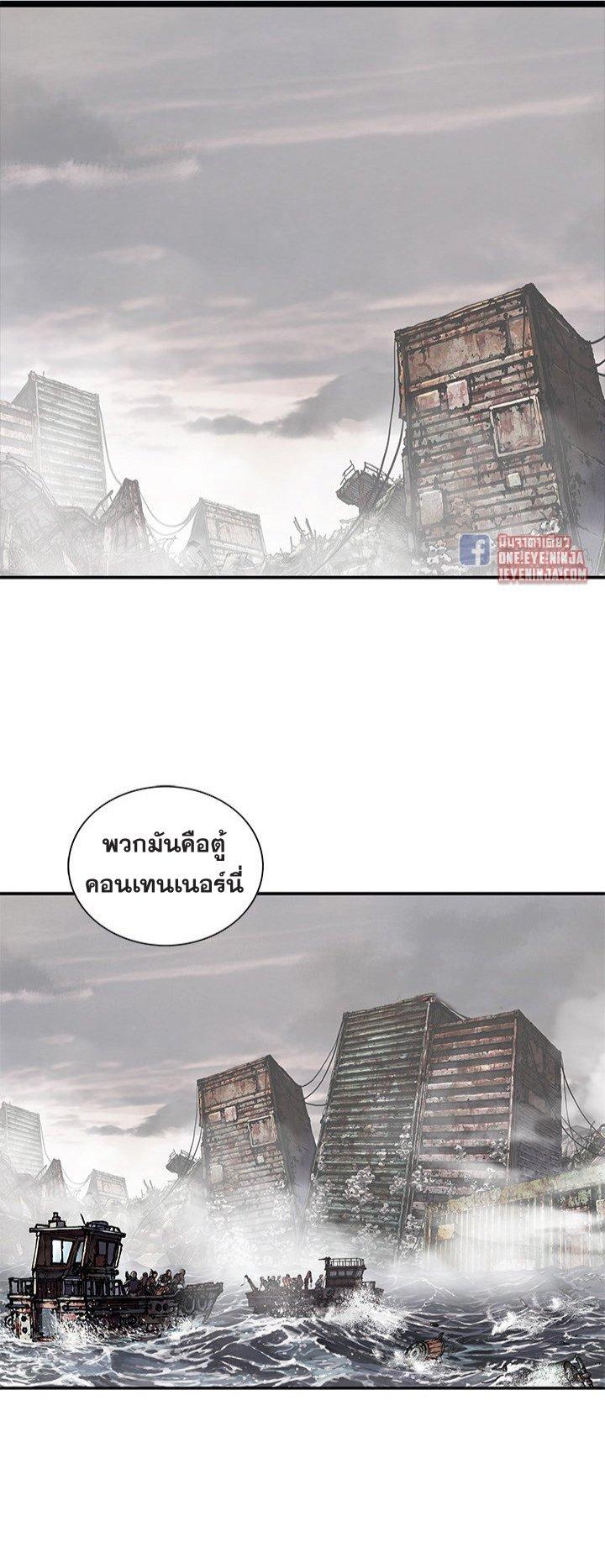 Manga-lc-com อ่านมังงะ อ่านการ์ตูน ออนไลน์ ฟรี Leviathan เลวีอาธาน อสูรกายใต้สมุทร ตอนที่ 1 2 3 4 5 6 7 8 9 10 11 12 13 14 ฟรี ไม่มีโฆษณา Manga-lc - อ่าน มังงะ อ่าน การ์ตูน ออนไลน์ อ่านมังงะ ฟรี