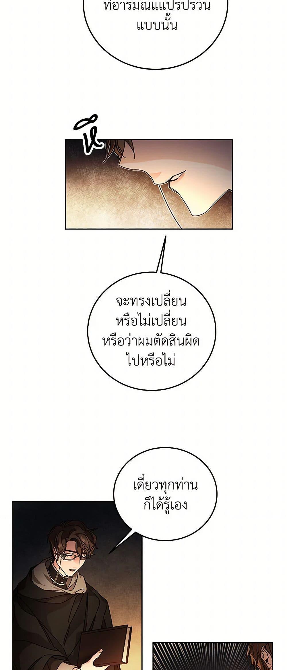 Manga-lc-com อ่านมังงะ อ่านการ์ตูน ออนไลน์ ฟรี I’ve Become the Villainous Empress of a Novel ตอนที่ 1 2 3 4 5 6 7 8 9 10 11 12 13 14 ฟรี ไม่มีโฆษณา Manga-lc - อ่าน มังงะ อ่าน การ์ตูน ออนไลน์ อ่านมังงะ ฟรี