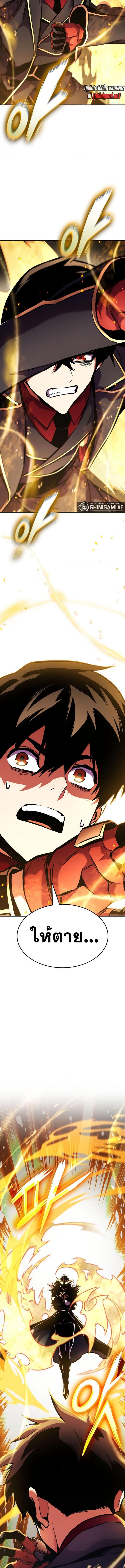 Manga-lc-com อ่านมังงะ อ่านการ์ตูน ออนไลน์ ฟรี Ranker’s Return (Remake) ตอนที่ 1 2 3 4 5 6 7 8 9 10 11 12 13 14 ฟรี ไม่มีโฆษณา Manga-lc - อ่าน มังงะ อ่าน การ์ตูน ออนไลน์ อ่านมังงะ ฟรี