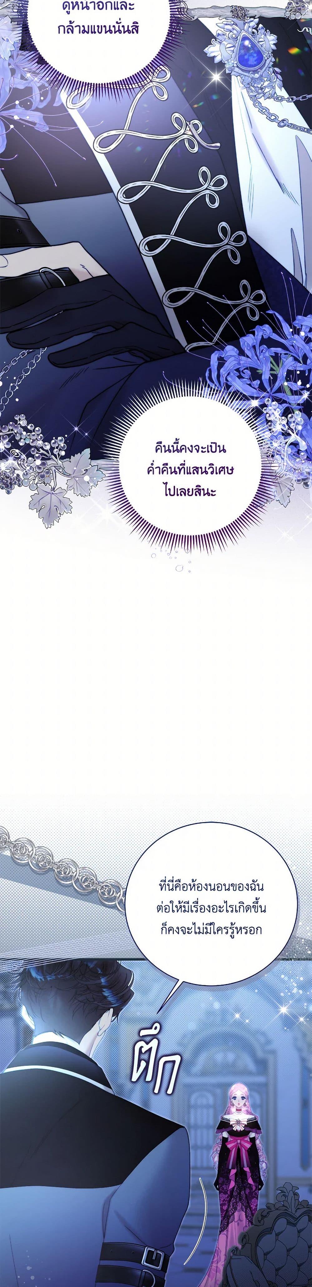 Manga-lc-com อ่านมังงะ อ่านการ์ตูน ออนไลน์ ฟรี Beatrice ตอนที่ 1 2 3 4 5 6 7 8 9 10 11 12 13 14 ฟรี ไม่มีโฆษณา Manga-lc - อ่าน มังงะ อ่าน การ์ตูน ออนไลน์ อ่านมังงะ ฟรี