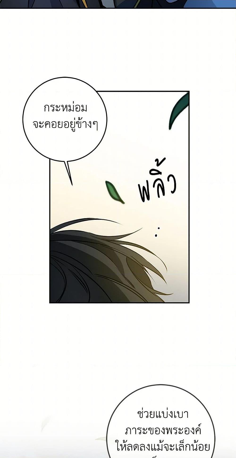 Manga-lc-com อ่านมังงะ อ่านการ์ตูน ออนไลน์ ฟรี I’ve Become the Villainous Empress of a Novel ตอนที่ 1 2 3 4 5 6 7 8 9 10 11 12 13 14 ฟรี ไม่มีโฆษณา Manga-lc - อ่าน มังงะ อ่าน การ์ตูน ออนไลน์ อ่านมังงะ ฟรี