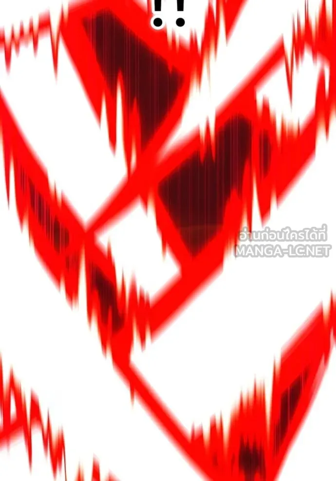 เพลเยอร์เลือดเทวะ ตอนที่ 84 รูปที่ 138