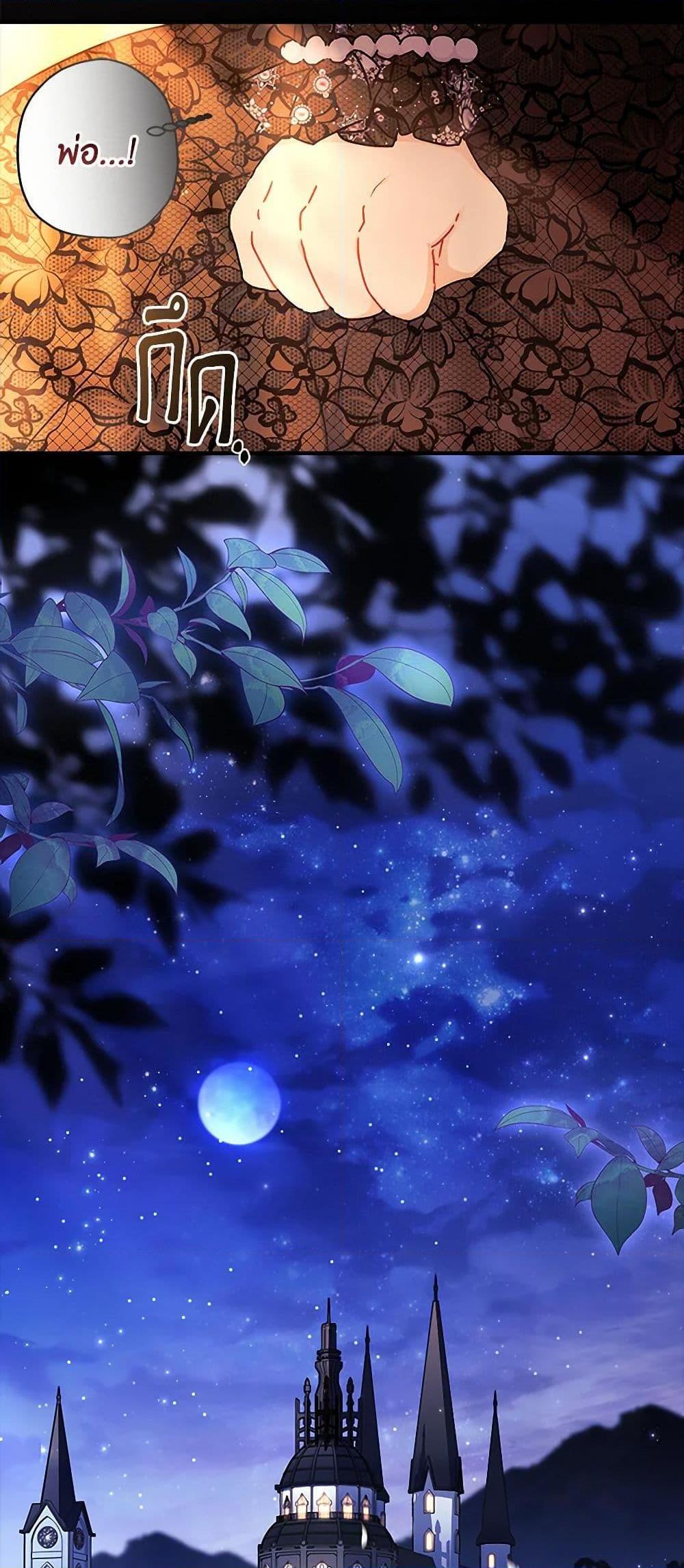 Manga-lc-com อ่านมังงะ อ่านการ์ตูน ออนไลน์ ฟรี I Became the Male Lead’s Adopted Daughter ตอนที่ 1 2 3 4 5 6 7 8 9 10 11 12 13 14 ฟรี ไม่มีโฆษณา Manga-lc - อ่าน มังงะ อ่าน การ์ตูน ออนไลน์ อ่านมังงะ ฟรี