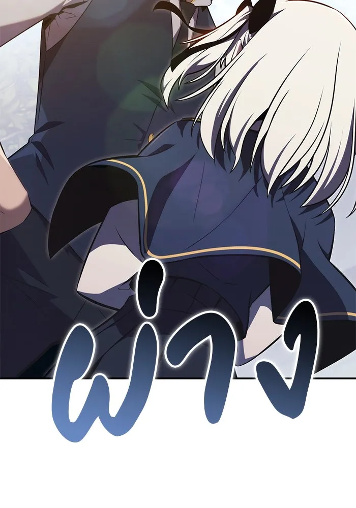 ลูกชายคนเล็กของดยุกคือมือสังหาร ตอนที่ 20 รูปที่ 14