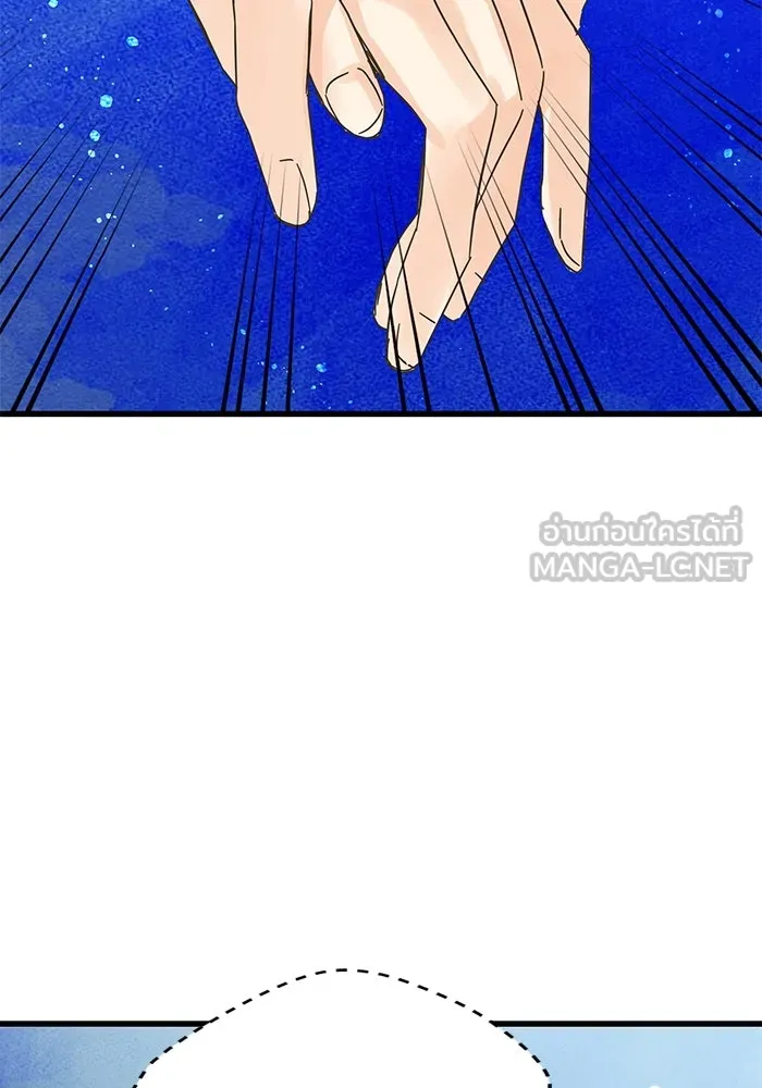 ฉันมันร้าย หรือเพราะโลกไม่น่ารัก ตอนที่ 177 รูปที่ 12