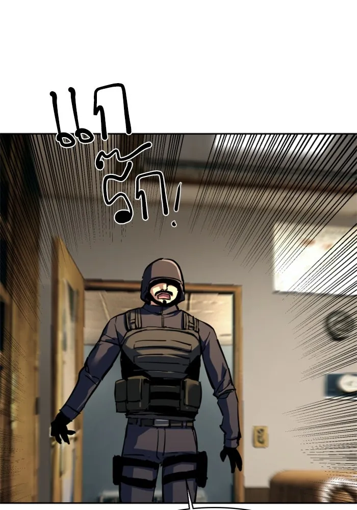 พี่ชายสายบอดี้การ์ด ตอนที่ 239 รูปที่ 7