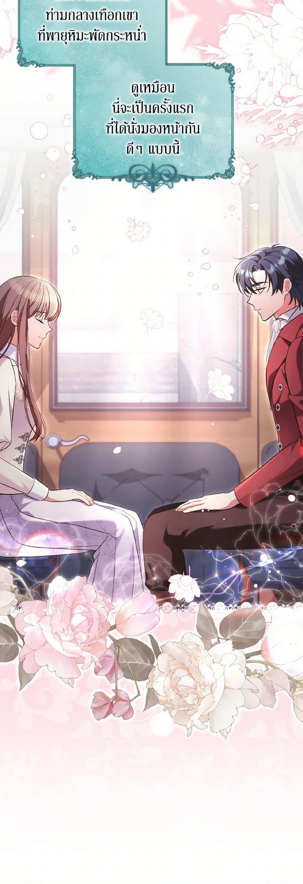 Manga-lc-com อ่านมังงะ อ่านการ์ตูน ออนไลน์ ฟรี The Wicked Ladies in Waiting ตอนที่ 1 2 3 4 5 6 7 8 9 10 11 12 13 14 ฟรี ไม่มีโฆษณา Manga-lc - อ่าน มังงะ อ่าน การ์ตูน ออนไลน์ อ่านมังงะ ฟรี