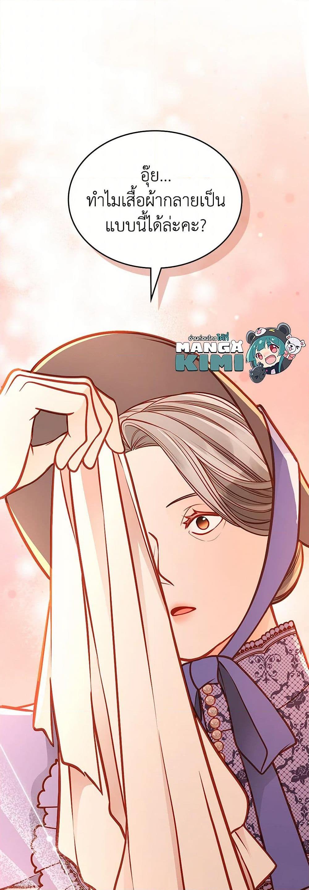 Manga-lc-com อ่านมังงะ อ่านการ์ตูน ออนไลน์ ฟรี The Duchess’s Secret Dressing Room ตอนที่ 1 2 3 4 5 6 7 8 9 10 11 12 13 14 ฟรี ไม่มีโฆษณา Manga-lc - อ่าน มังงะ อ่าน การ์ตูน ออนไลน์ อ่านมังงะ ฟรี