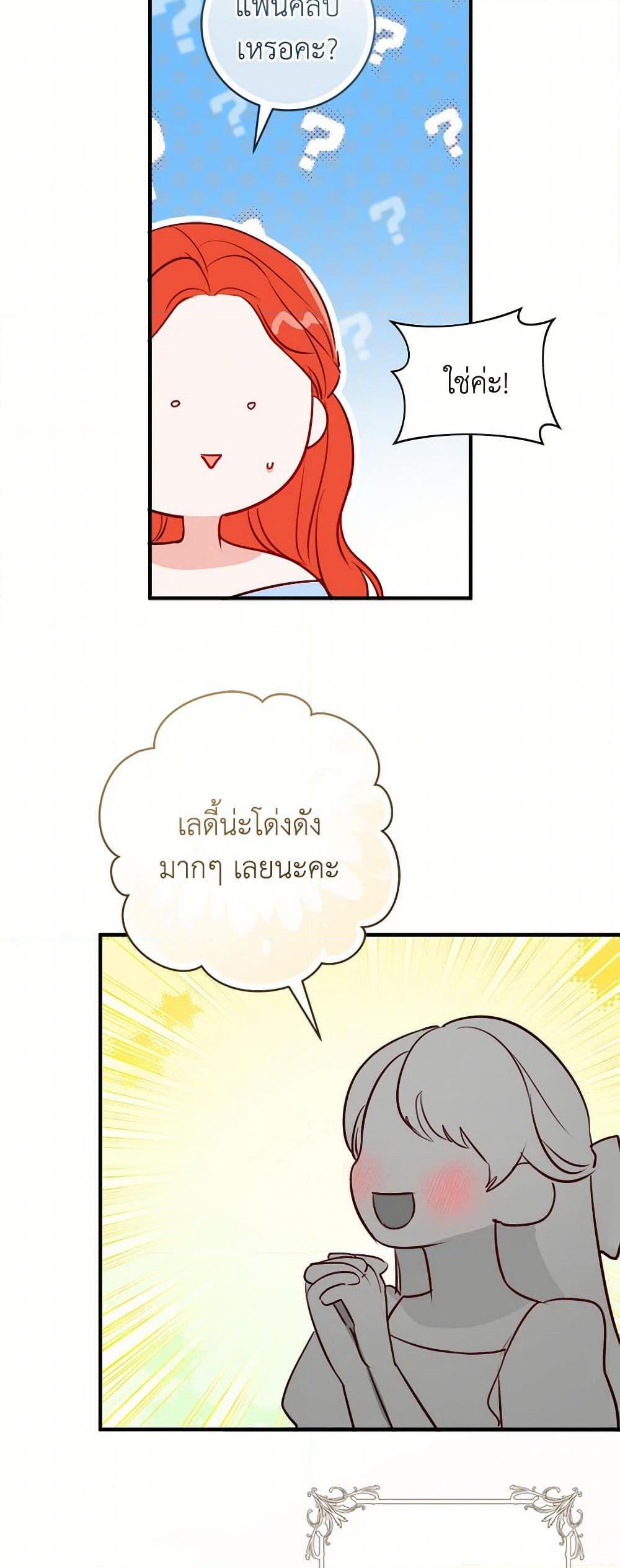 Manga-lc-com อ่านมังงะ อ่านการ์ตูน ออนไลน์ ฟรี The Archduke’s Gorgeous Wedding Was a Fraud ตอนที่ 1 2 3 4 5 6 7 8 9 10 11 12 13 14 ฟรี ไม่มีโฆษณา Manga-lc - อ่าน มังงะ อ่าน การ์ตูน ออนไลน์ อ่านมังงะ ฟรี